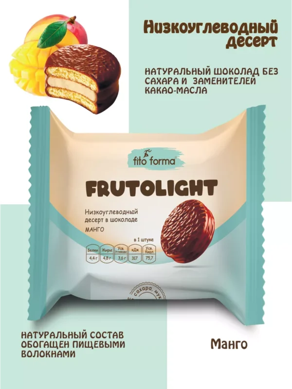 Fito Forma Низкоуглеводный десерт FrutoLite Манго 55 гр