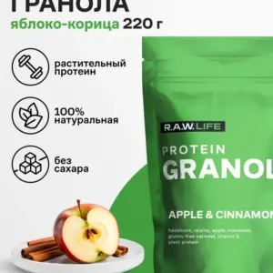 R.A.W. LIFE Гранола протеиновая Яблоко-корица 220 гр.