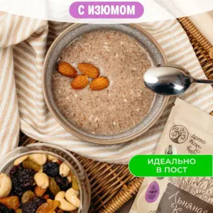 Древо Жизни ЛЬНЯНАЯ КАША с изюмом и кунжутом 400гр.