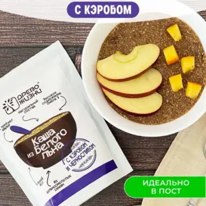 Древо Жизни КАША ИЗ БЕЛОГО ЛЬНА с черносливом и кэробом 250гр.