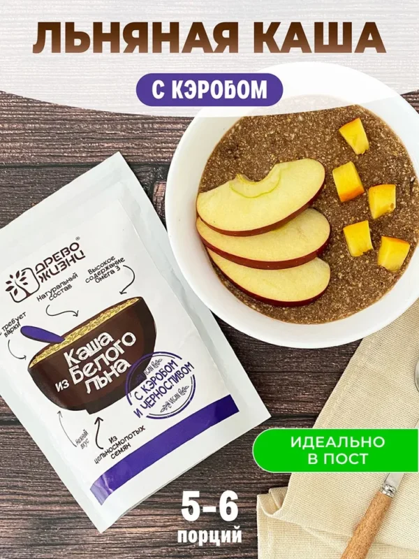 Древо Жизни КАША ИЗ БЕЛОГО ЛЬНА с черносливом и кэробом 250гр.