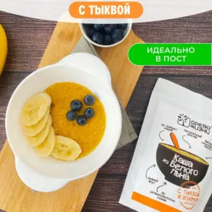 Древо Жизни КАША ИЗ БЕЛОГО ЛЬНА с тыквой и изюмом 250гр.