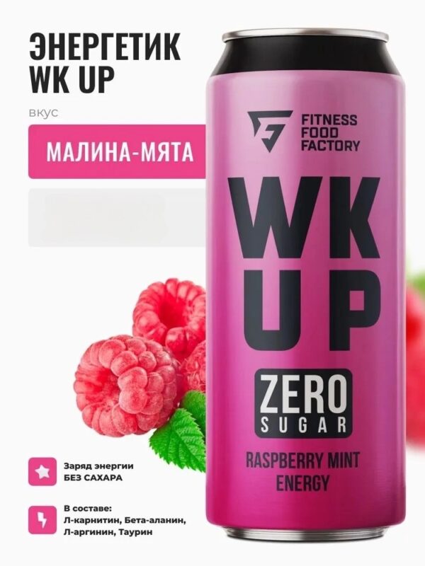 WK UP Напиток тонизирующий «Малина-Мята» 450 мл.