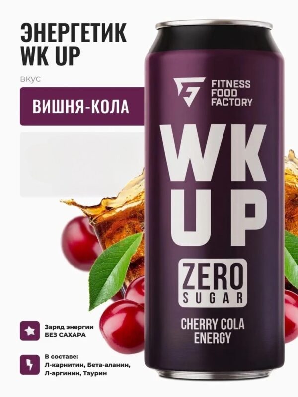 WK UP Напиток тонизирующий «Вишня-Кола» 450 мл.
