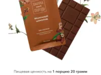 Nature's ows factory Молочный Шоколад с Гречишным чаем 20г.