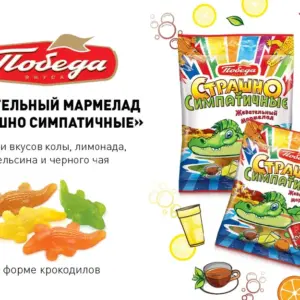 Жевательный мармелад "Страшно Симпатичные" 75 гр.