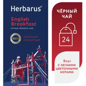 Herbarus Чай Чёрный пакетированный Цейлон "Английский завтрак" 24 п.