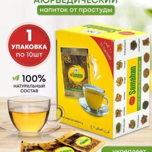 Samahan Травяной напиток 4 гр