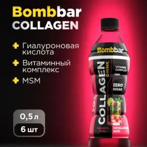 BOMBBAR Напиток с коллагеном МОХИТО малиновый 500мл.
