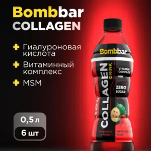 BOMBBAR Напиток с коллагеном КЛУБНИКА-ФЕЙХОА 500мл.