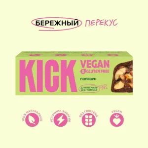 KICK Батончик в тёмном шоколаде с воздушным рисом 45гр.