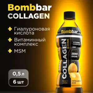 BOMBBAR Напиток с коллагеном ДЫНЯ-ЛИМОН 500мл.