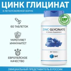 SNT Zinc Glycinate 50 mg, 60 tabs.