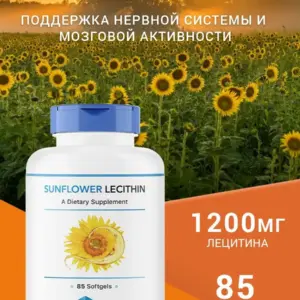 SNT Sunflower Lecithin 85 softgels.