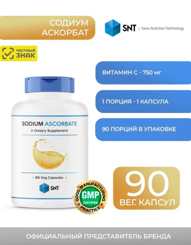 SNT Sodium Ascorbate 750 mg 90 veg.caps.