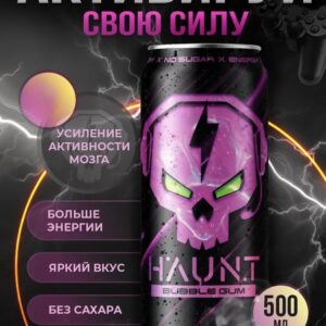 HAUNT Напиток тонизирующий "Бабл гам" 500 мл.