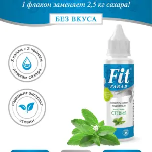 №40 Заменитель сахара Fit Parad жидкий Стевия 30 мл.