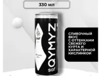 SAF Qymyz 330 мл