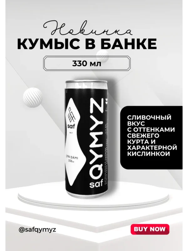 SAF Qymyz 330 мл