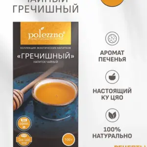 Polezzno Гречишный чай 100гр.