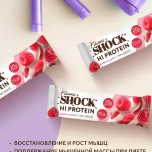 FitnesSHOCK батончик Hi protein 60гр Малиновое парфе