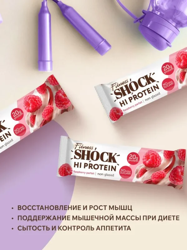 FitnesSHOCK батончик Hi protein 60гр Малиновое парфе