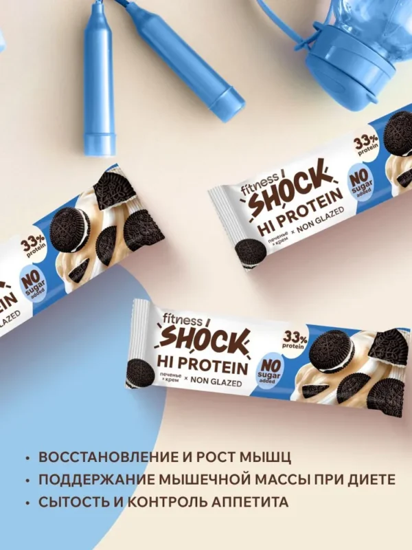 FitnesSHOCK батончик Hi protein 60гр Шоколадное Печенье-крем