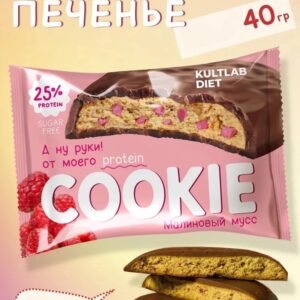 Kultlab Diet Protein Cookie , 40гр Малиновый мусс