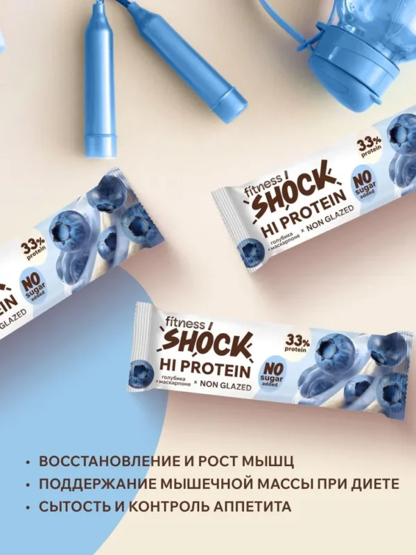 FitnesSHOCK батончик Hi protein 60гр Маскарпоне и голубика