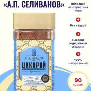 Селиванов Цикорий в гранулах "Парижский" 90 гр.