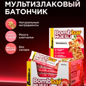 Bombbar батончик-мюсли 45гр Клубника