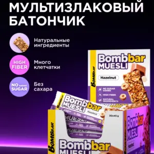 Bombbar батончик-мюсли 45гр Фундук