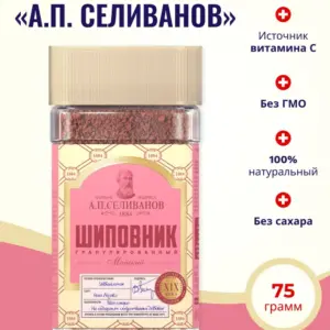 Селиванов шиповник в гранулах ст/б 75 гр.