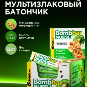 Bombbar батончик-мюсли 45гр Киви-чиа