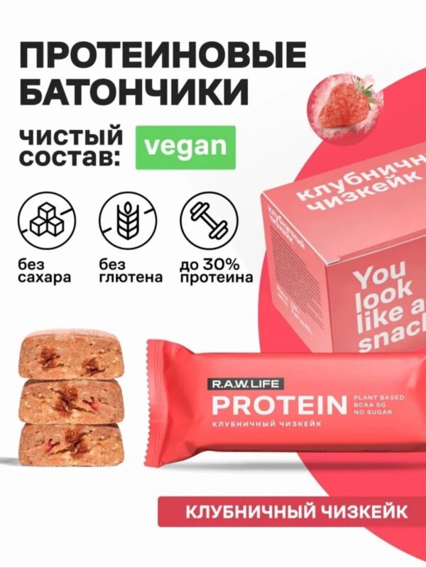 R.A.W. LIFE Протеиновый Клубничный чизкейк 43 гр.