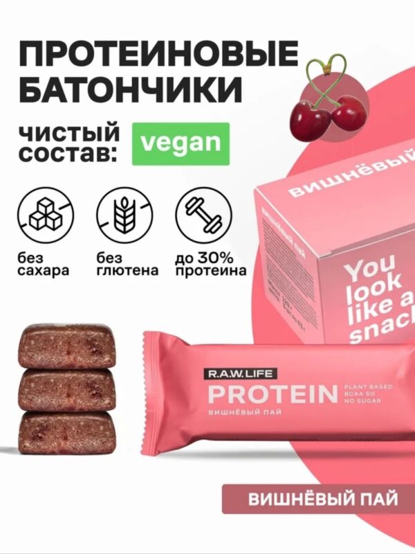 R.A.W. LIFE Протеиновый Вишнёвый пай 43гр.