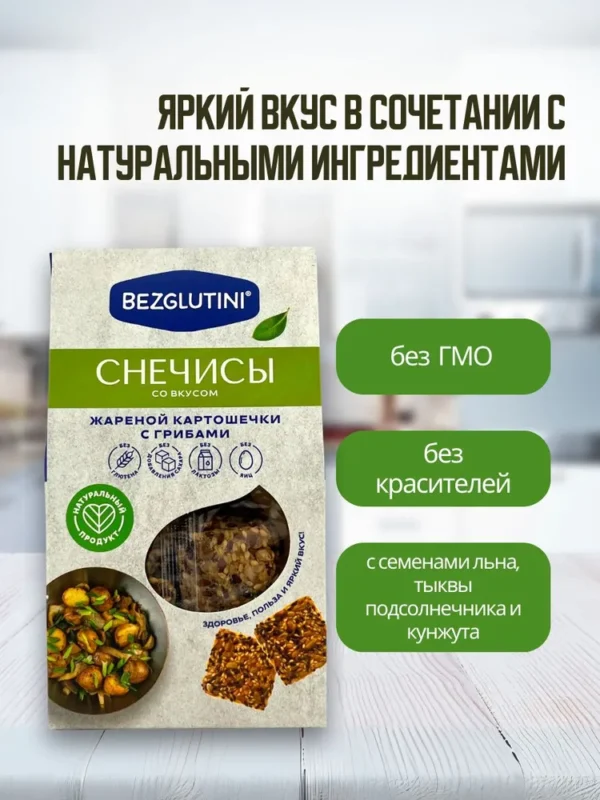 Bezglutini Снечесы со вкусом жареной картошечки с грибами 70 гр.