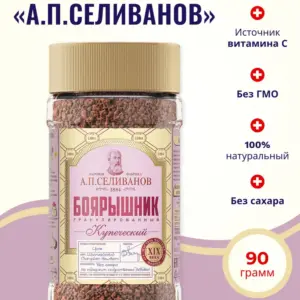 Селиванов боярышник в гранулах "Купеческий" ст/б 90 гр.