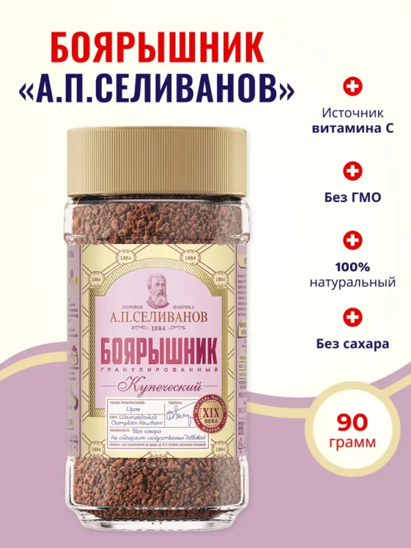 Селиванов боярышник в гранулах «Купеческий» ст/б 90 гр.