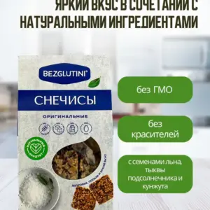 Bezglutini Снечесы оригинальные 70 гр.