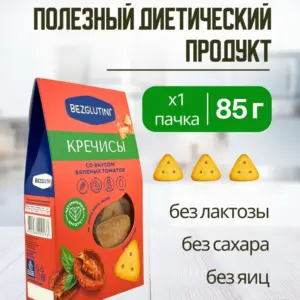Bezglutini Печенье Кречисы со вкусом вяленых томатов 85 гр.