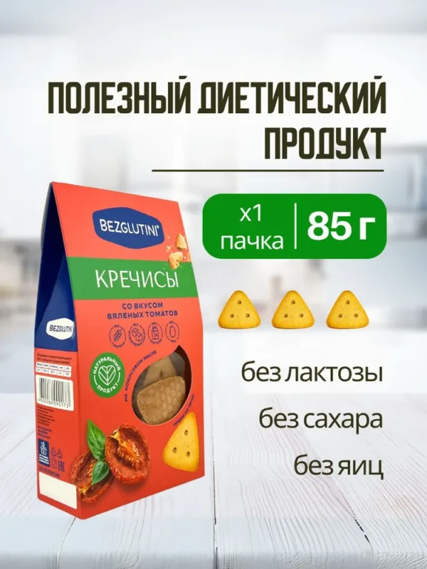 Bezglutini Печенье Кречисы со вкусом вяленых томатов 85 гр.