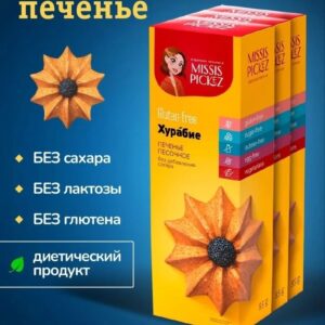 Missis Pickez Печенье "Хурабие" 85 гр