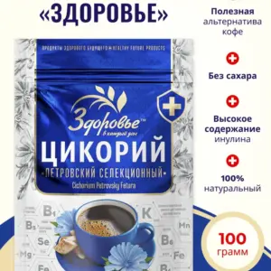 Здоровье Цикорий в гранулах зип пакет 100 гр.