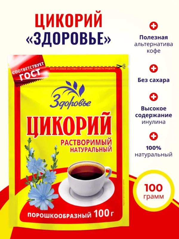 Здоровье Цикорий порошок зип пакет 100 гр.