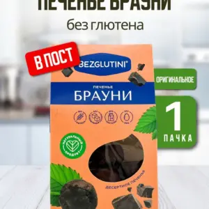 Bezglutini Печенье Брауни 96 гр.