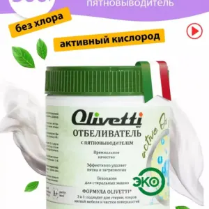 Olivetti Экологичный отбеливатель-пятновыводитель 500 гр.