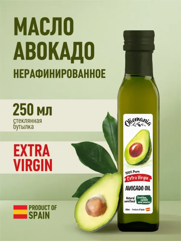 Oliomania Масло авокадо Extra Virgin 100% ст/б 250 мл.