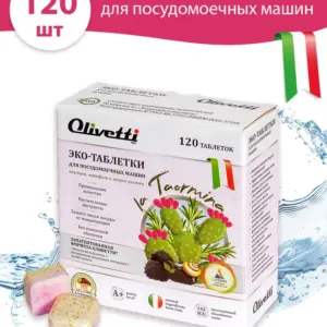 Olivetti Эко-Таблетки для ПММ Опунция, трюфель и муцин улитки 120 шт