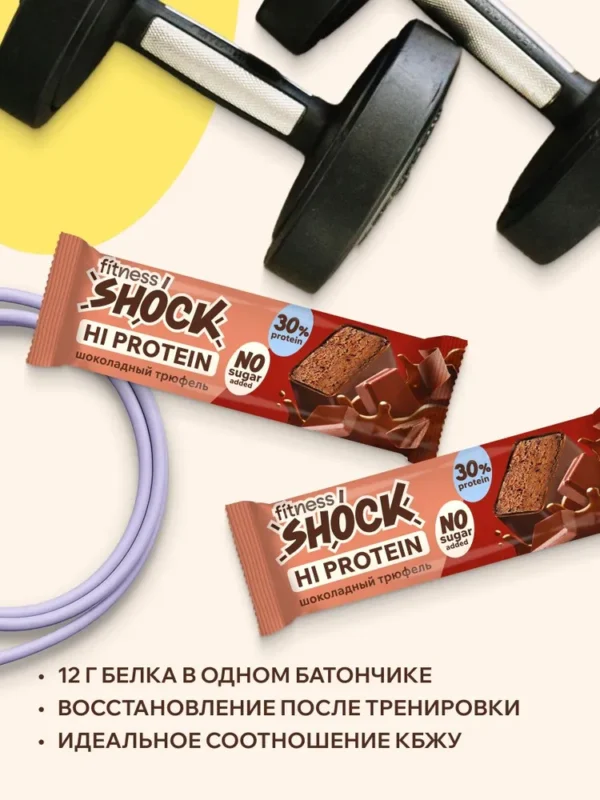 FitnesSHOCK батончик Hi protein 40гр Шоколадный трюфель